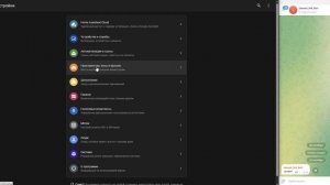 HomeAssistant , внедряем в жизнь. Часть 6. Передача информации об HA через бота в Telegram канал.