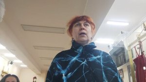отношение