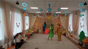 группа 11 праздник осени 2025