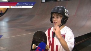Чемпионат России по скейтбордингу