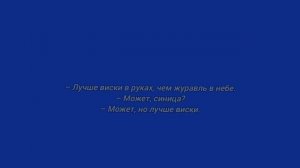 Смешные анекдоты. 1 сезон 26 серия 16+