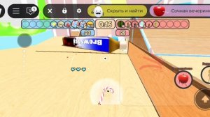 Секретная стационация. 2 часть. Нашёл 2 продукта!