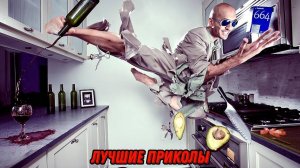 Фейлы с едой и напитками| Лучшие приколы 👍🔥