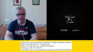 Другое измерение