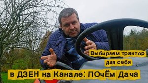 Честный Выбор Трактора! Япония, Китай или Индия? Какой Из Них – Огромная Ошибка