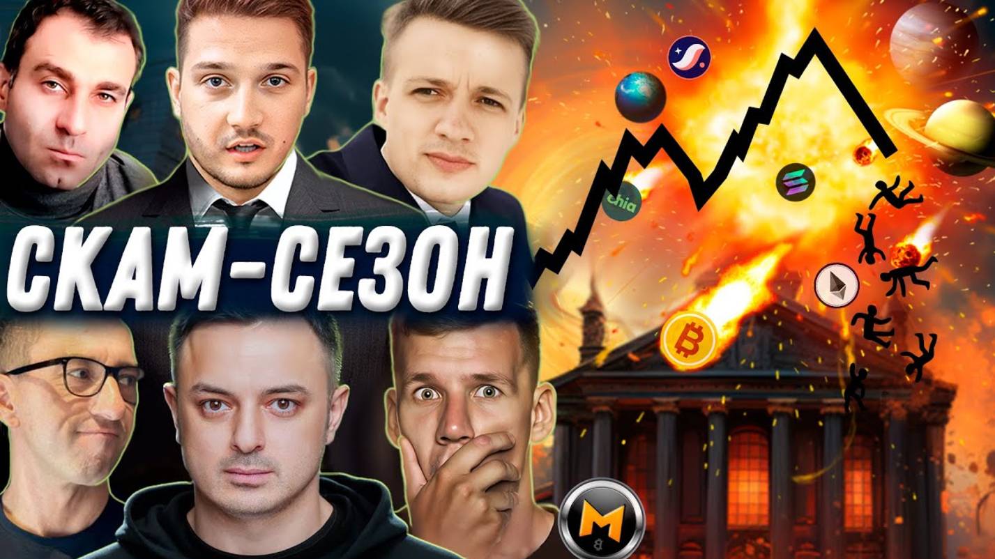 КРИПТОВАЛЮТА БАЙБИТ КРИПТОВАЛЮТА / 加密貨幣 BYBIT 貿易 / CRYPTOCURRENCY BYBIT CRYPTOCURRENCY