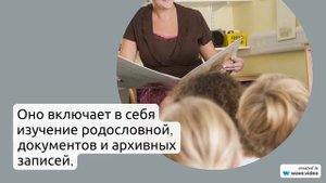 Исследование фамилии Аллало: история, происхождение и особенности склонения