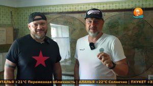 Первый туристический телекана. ПРЯМОЙ ЭФИР,