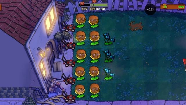 PVZ REBORN #24 смотреть онлайн