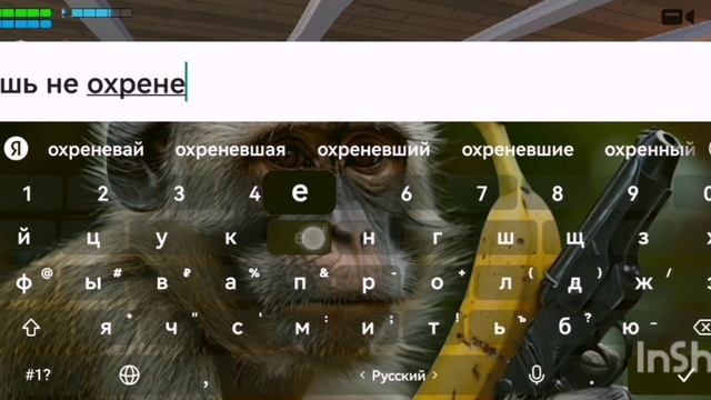 видео по чикен гану