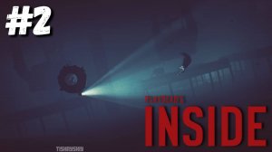 Inside прохождение #2 Под водой | Шахта