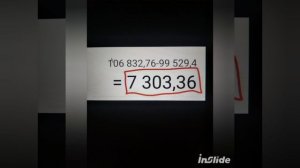 Анти@куча... Дмитрий Зонов_Ты кто такой?!!