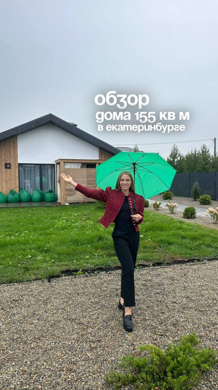 Обзор готового дома 155 кв.м. смотреть онлайн