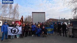 67-я фура с гуманитарной помощью для наших братьев на СВО отправлена !!!