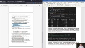 Выполнение ЛР № 12