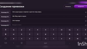 КАК СОДАТЬ БИНДЫ НА МАТРЕШКЕ РП