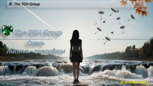 Листья - самолеты. Русский Рок. Для Светланы. Лучшее. Хит 2025. Женский вокал.  Авторская.