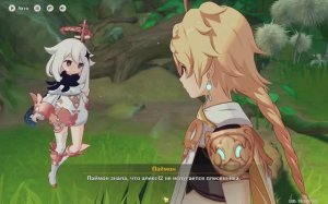 Genshin Impact глава 187 плесенники