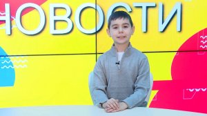 Детские новости. Спортивно – приключенческая игра «Мультигонка. Дети»