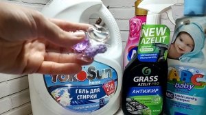 ЧАСТЬ 3/ БЫТОВУХА // ПУСТЫШКИ 🏡