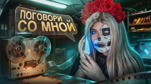 ЕЛЕНА РАЙТМАН/ТИХИЙ ЧЕЛОВЕК СЛЕДИТ ЗА МНОЙ | Страшная история/