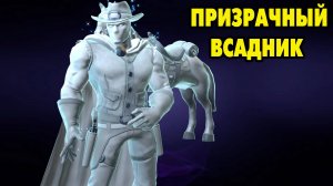 MARVEL Strike Force #127 ПРИЗРАЧНЫЙ ВСАДНИК И ХОБГОБЛИН 👍