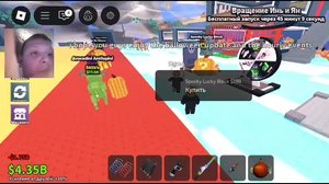 Steal Btrainrot ивент6