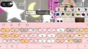 тУтОр нА сКиН miss baby...!. ❤🌷🌼