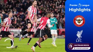 Обзор матча 9 тура Английской Премьер-Лиги НА РУССКОМ. Брентфорд ― Ливерпуль