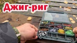 ИЗУЧАЮ НОВУЮ ОСНАСТКУ!!! ТЕСТ СПИННИНГА "ПО НИЗАМ". Ronin Rush SONIC INSURGENT 2.28м. 5-21гр.