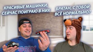 СЕРИАЛ "ВЕСЁЛАЯ СЕМЕЙКА" / 3 СЕЗОН / 121 СЕРИЯ / ВАЛЕК ВСПОМНИЛ ДЕТСТВО / GREY SHIP