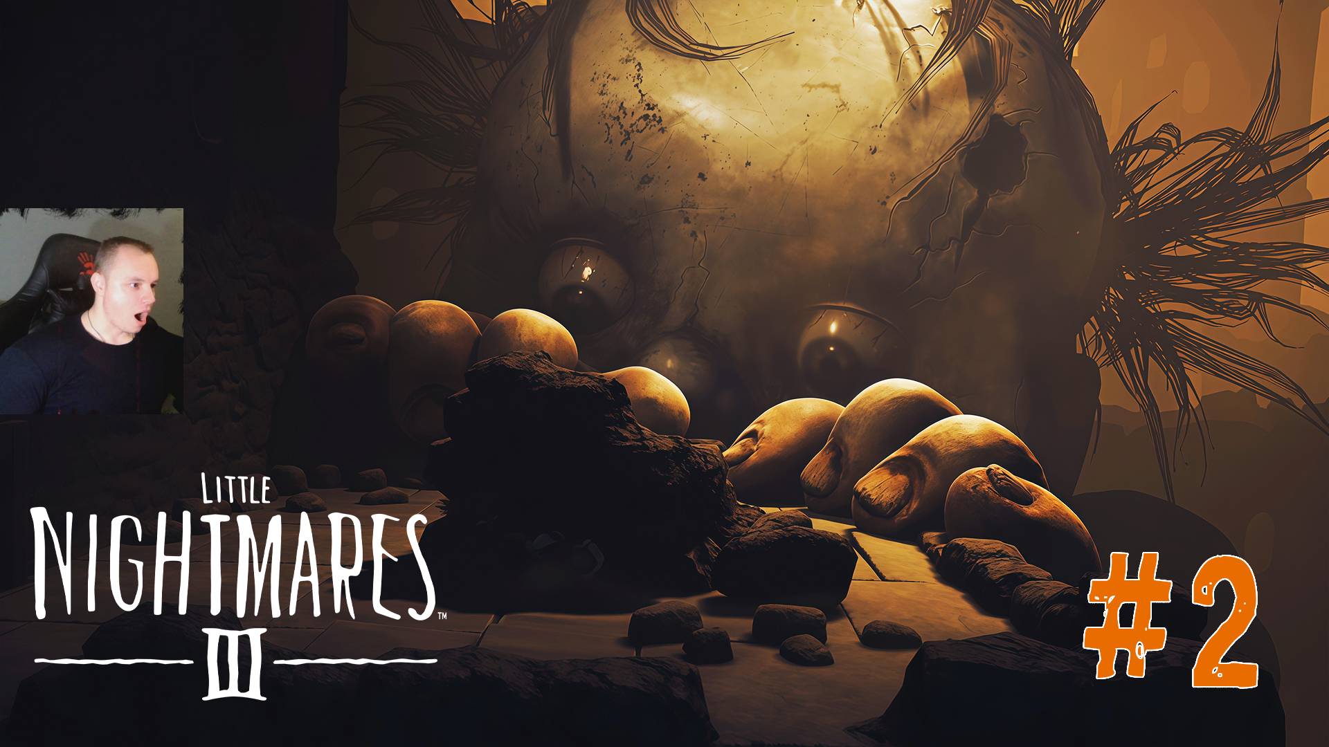 Little Nightmares 3 ➤ Часть 2 ➤ Полное прохождение игры Маленькие кошмары III