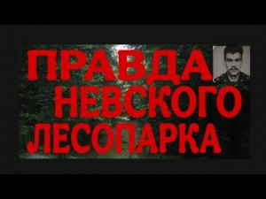 ПРИЗНАНИЕ НА СМЕРТНОМ ОДРЕ. ЛОЖЬ, ИЛИ ВСЁ НЕ ТАК, КАК КАЖЕТСЯ?