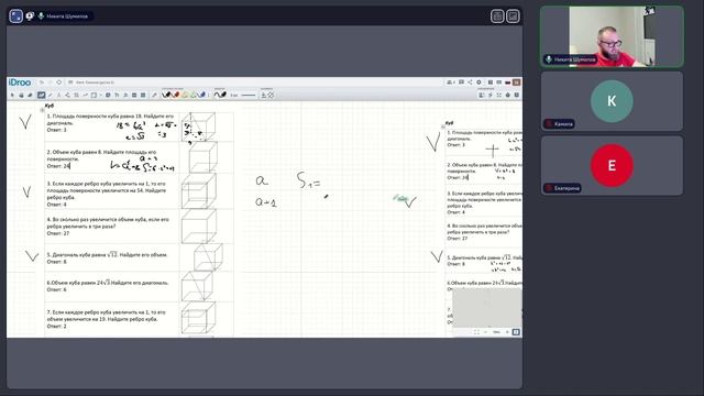 Математика ЕГЭ  четверг 18:00- 23 октября