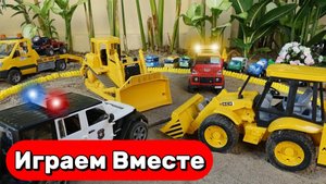 МУЛЬТИКИ ПРО МАШИНКИ ДЛЯ ДЕТЕЙ 🚚🚚 ИГРУШЕЧНЫЕ ПОЛИЦЕЙСКИЕ МАШИНКИ И СТРОИТЕЛЬНАЯ ТЕХНИКА
