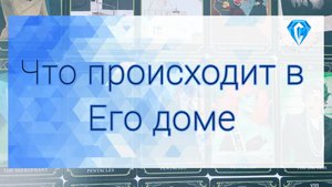 Вот это поворот 🫣 | новые ролевая игра❓️| новая манипуляция ❓️