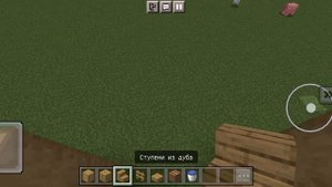 как построить 2 этажный дом .mp4