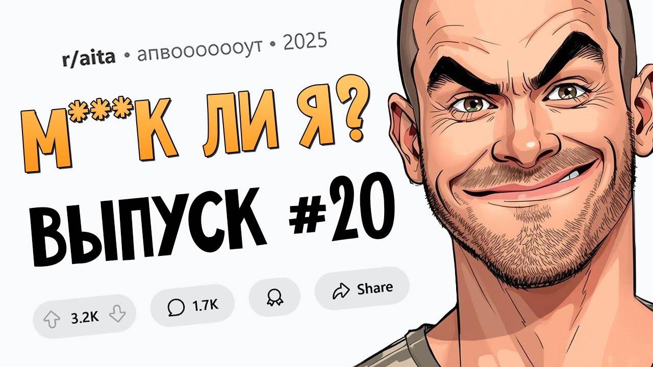 Коллега вечно ныла, что она толстая и некрасивая. Ну, я согласилась. (М**ак Ли Я #20) смотреть онлайн