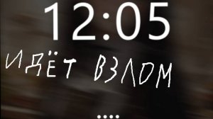 Взлом подруг || Взломай телефон подруги #1