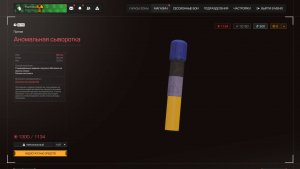 КАК ПРОХОДИТ ИВЕНТ В СТАЛКРАФТЕ ГЛАЗАМИ ОБЫЧНОГО ИГРОКА