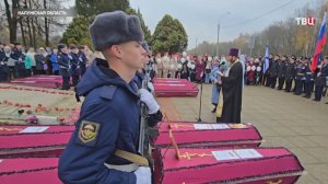 В Калужской области перезахоронили останки погибших в годы ВОВ солдат и офицеров / События на ТВЦ