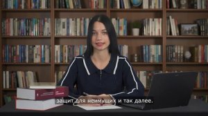 1.1. Российская адвокатура по Судебным Уставам 1864 г.