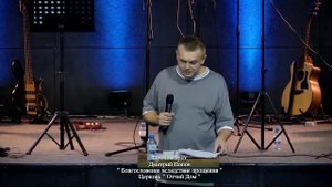 Воскресное Богослужение 26.10.2025