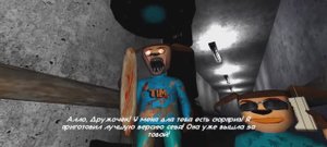 5 ночей с тимохой пять первая ночь и пролог