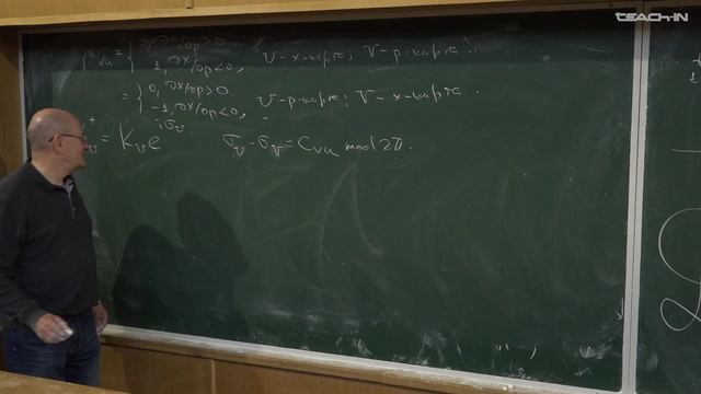 Шафаревич А.И. - Геометрия и квазиклассическое квантование - 6. Условия квантования. Индекс Маслова