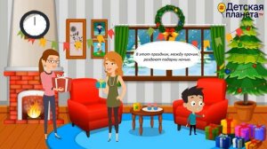 НОВОГОДНИЕ ЗАГАДКИ в стихах с отгадками