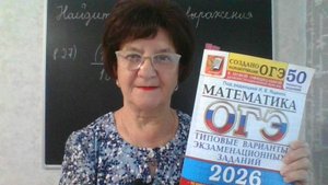 Задание 8, вариант 27. Математика ОГЭ 2026. Под редакцией И. В. Ященко. 50 вариантов заданий.