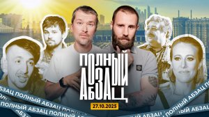 Собчак хочет сбежать, Обломов* скучает, Быков** трансформирует Родину, Моргенштерна* ругает Европа