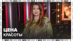 Косметолог прокомментировала обвинения актрисы Сотниковой в неудачной процедуре - Москва 24