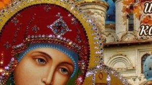 Праздник Осенняя Казанская икона Божьей Матери! Красивое поздравление с Днем Казанской Осенней!